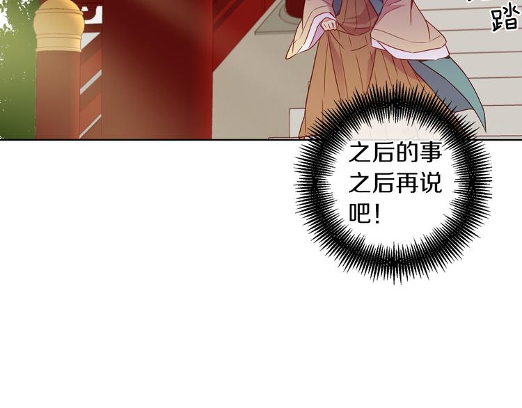 第41话 我讨厌你102