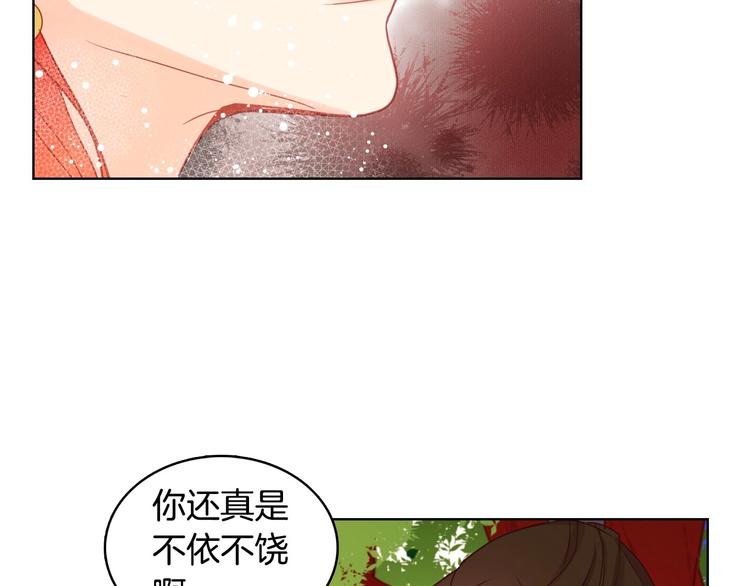 第92话 回宫76