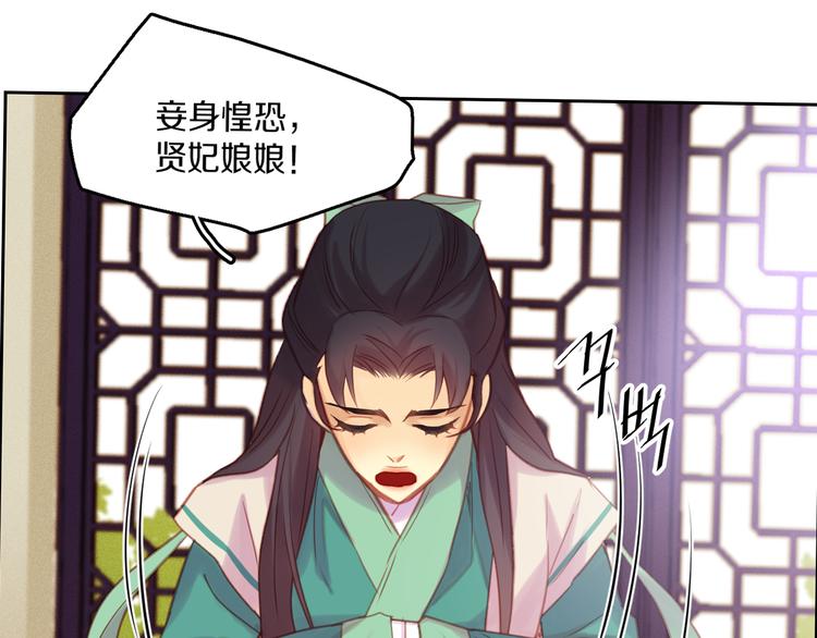 第37话 威胁131