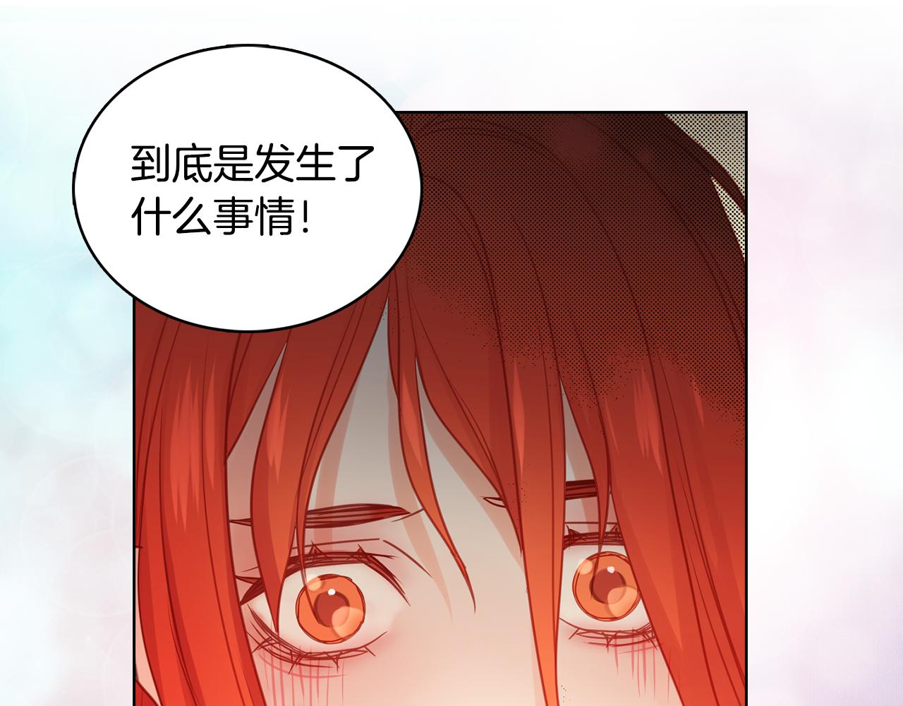 第64话 她是谁99