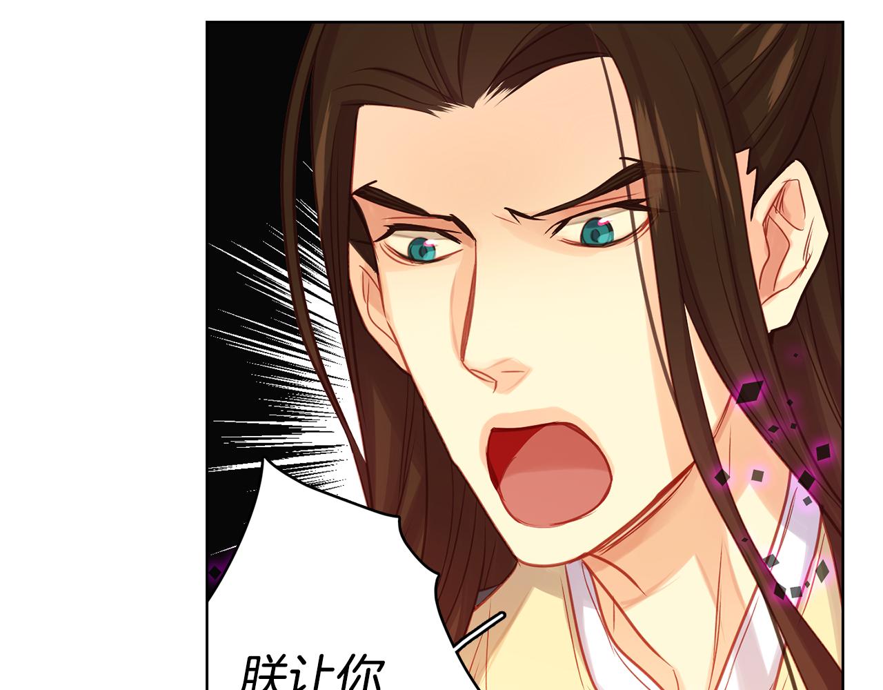 第65话 决不立後18