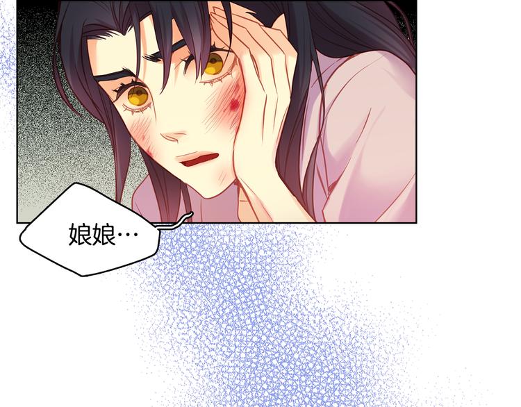 第49话 那是我进不去的地方6