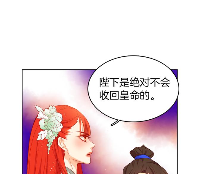 第55话 一切都结束了5