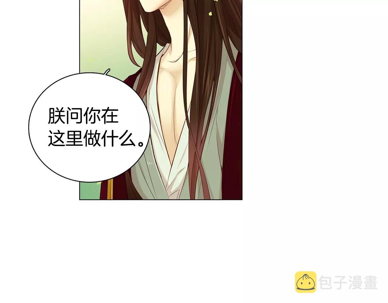 第22话 答案？71