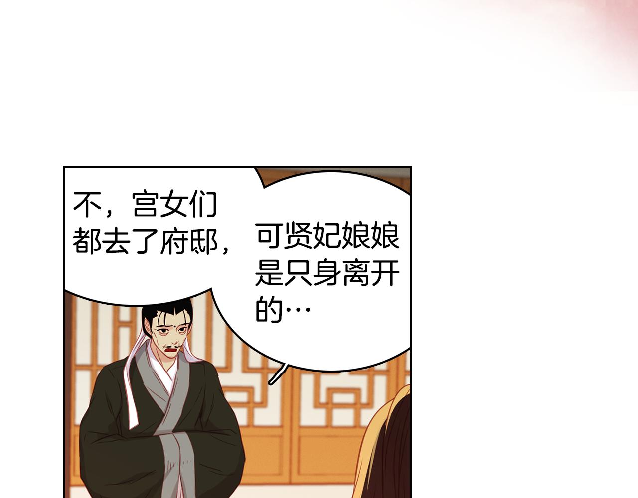 第65话 决不立後115