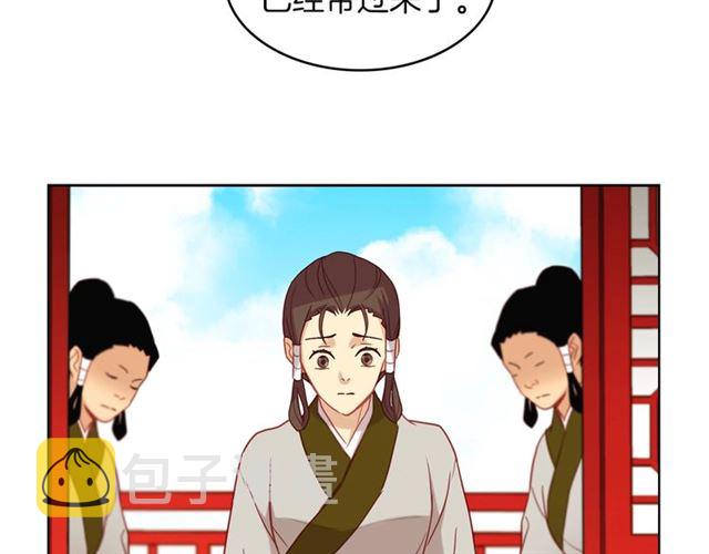 第103话 你要胡闹到什麽时候41