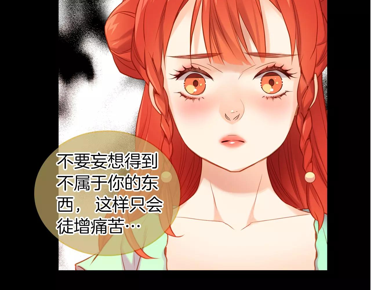 第17话 消失的痛感119