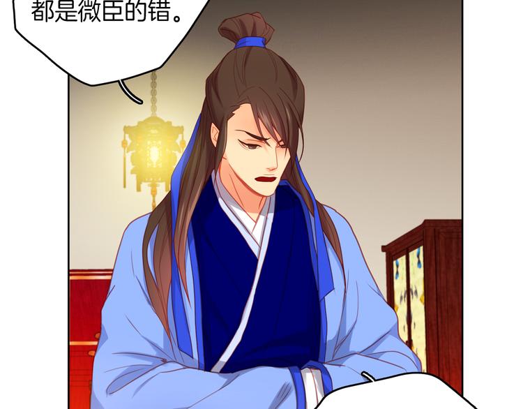 第54话 偷情115