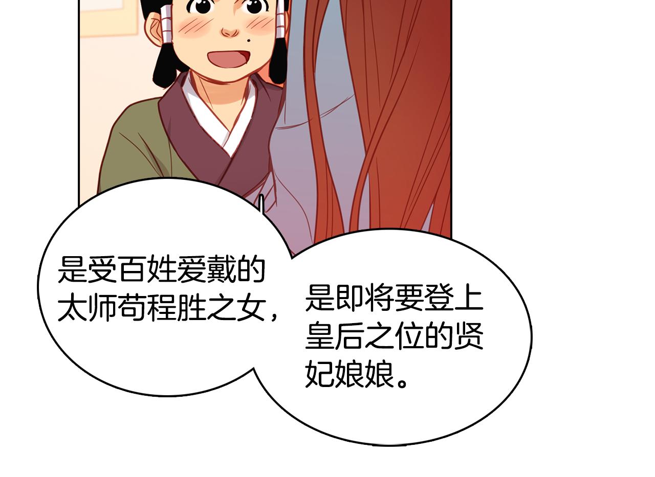第61话 他不喜欢35