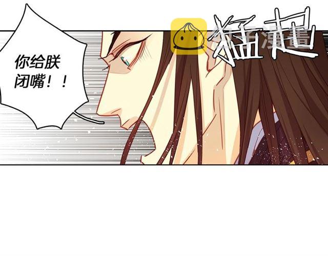 第102话 等你回来82