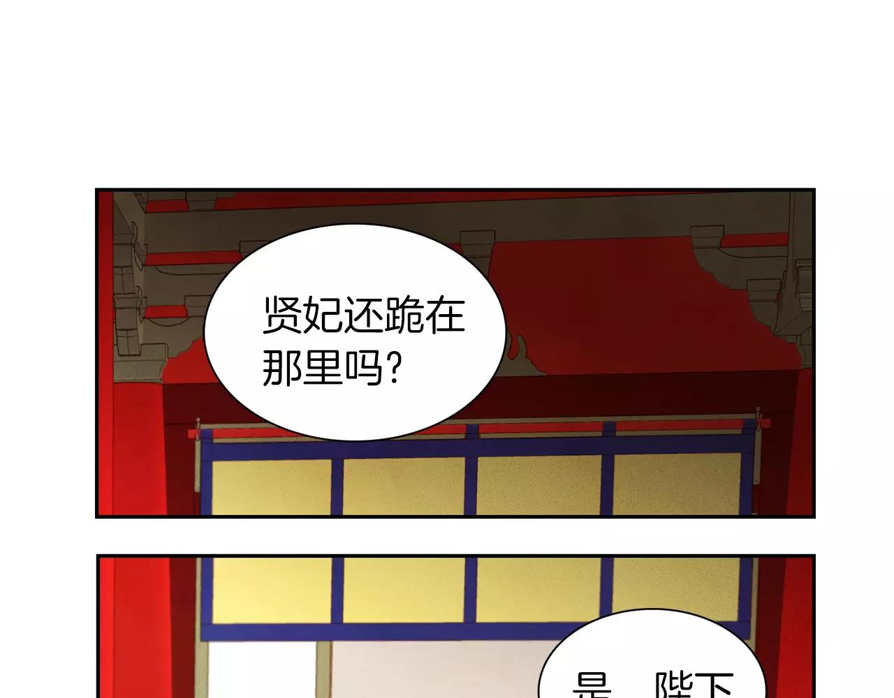 第16话 是惩罚吗35