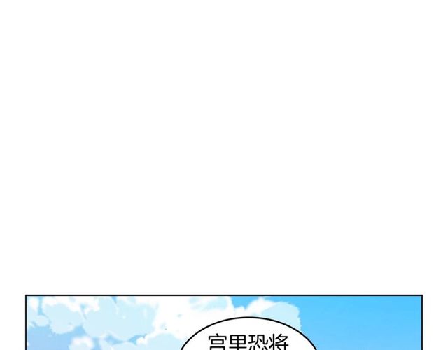 第89话 册封在即85