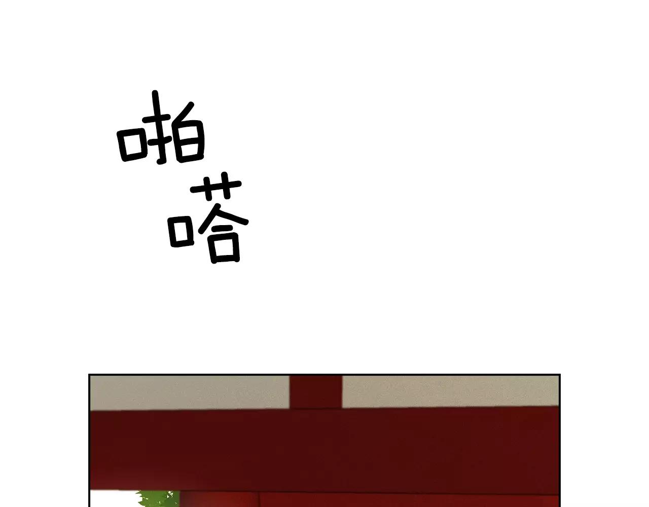 第33话 激怒15