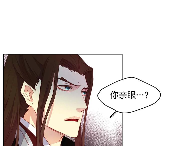 第115话 不必打扰13