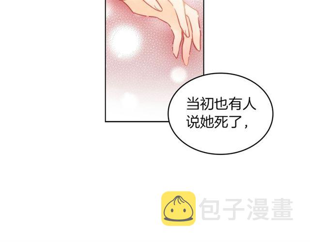 第102话 等你回来49