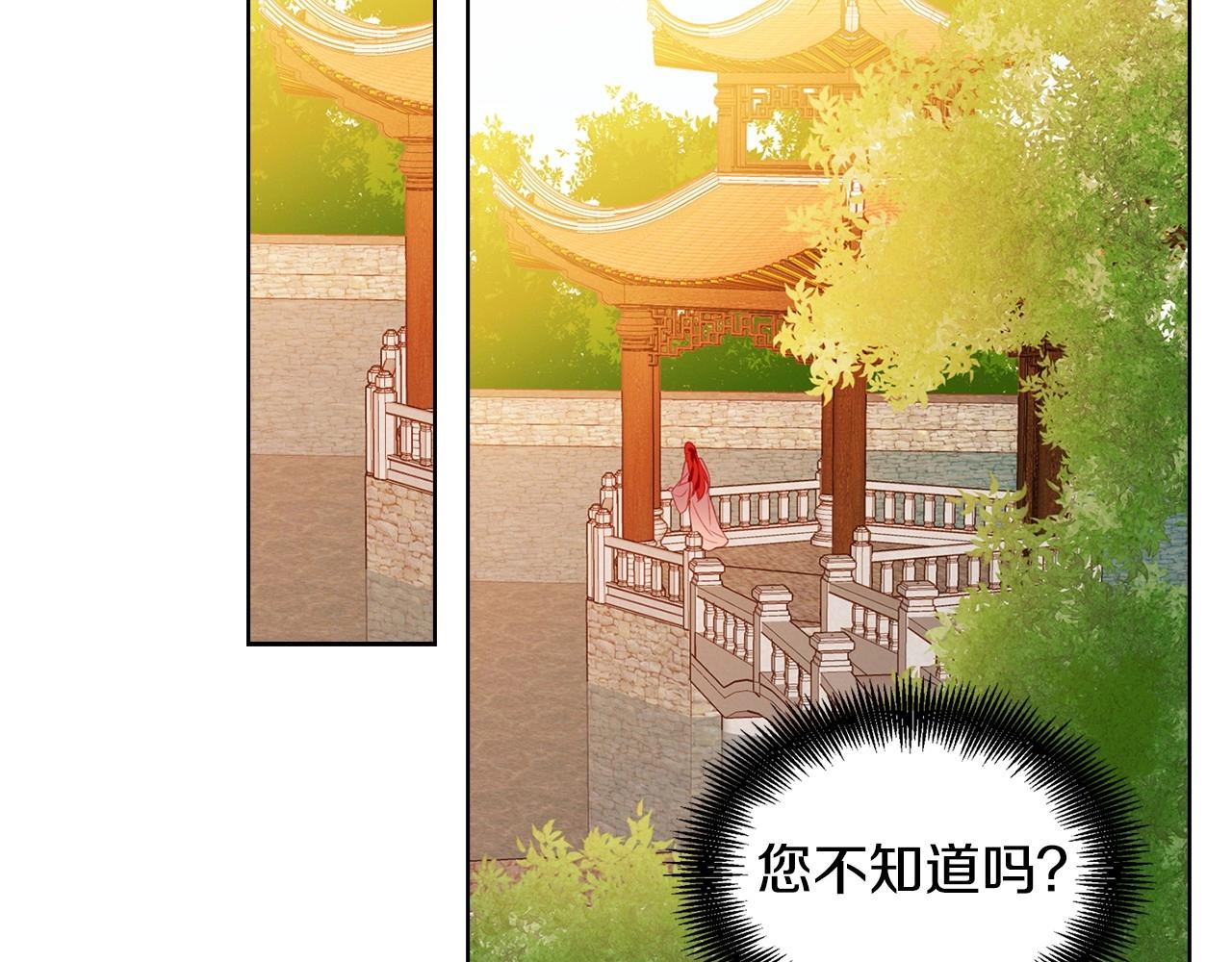 第84话 偷袭81