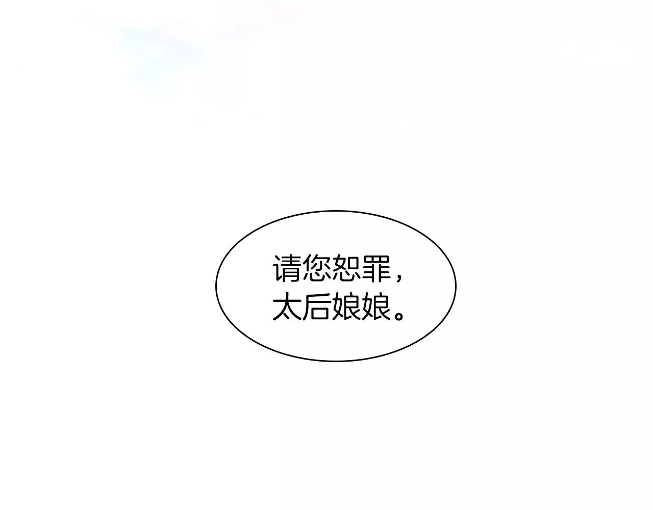 第12话 我和你的距离37