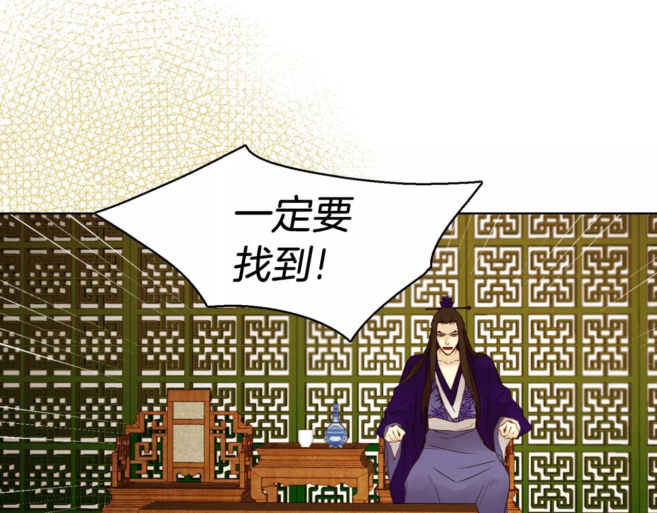 第31话 她会发生意外？！33