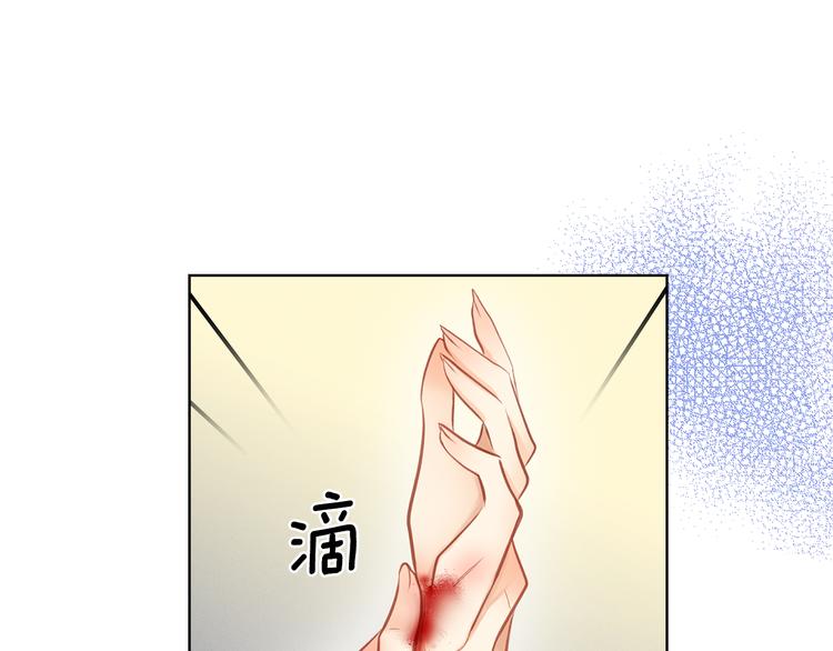 第35话 不能睡着！132