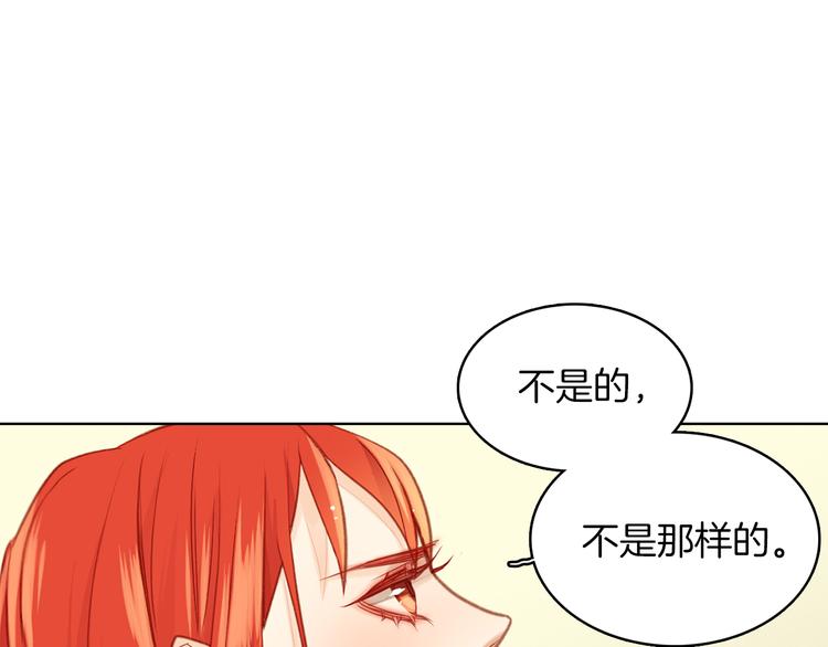 第36话 快到本宫这里来35