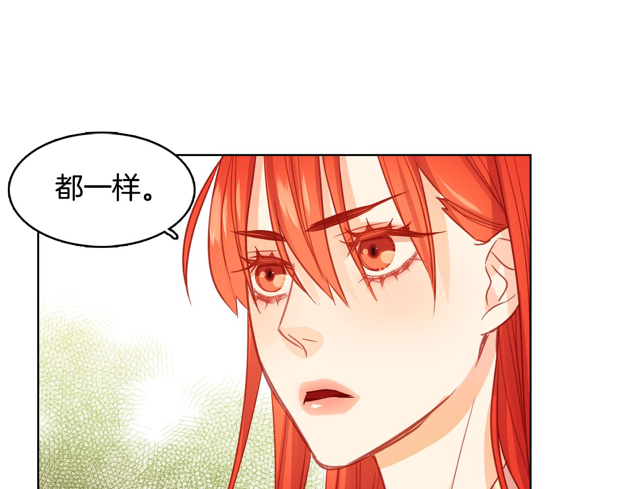第74话 彻底死心12