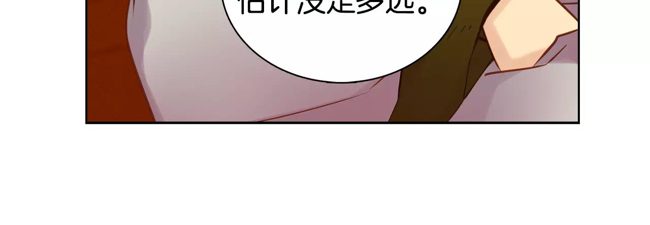 第26话 跟踪91