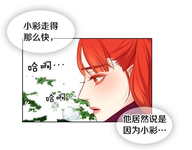 第111话 悔不当初90