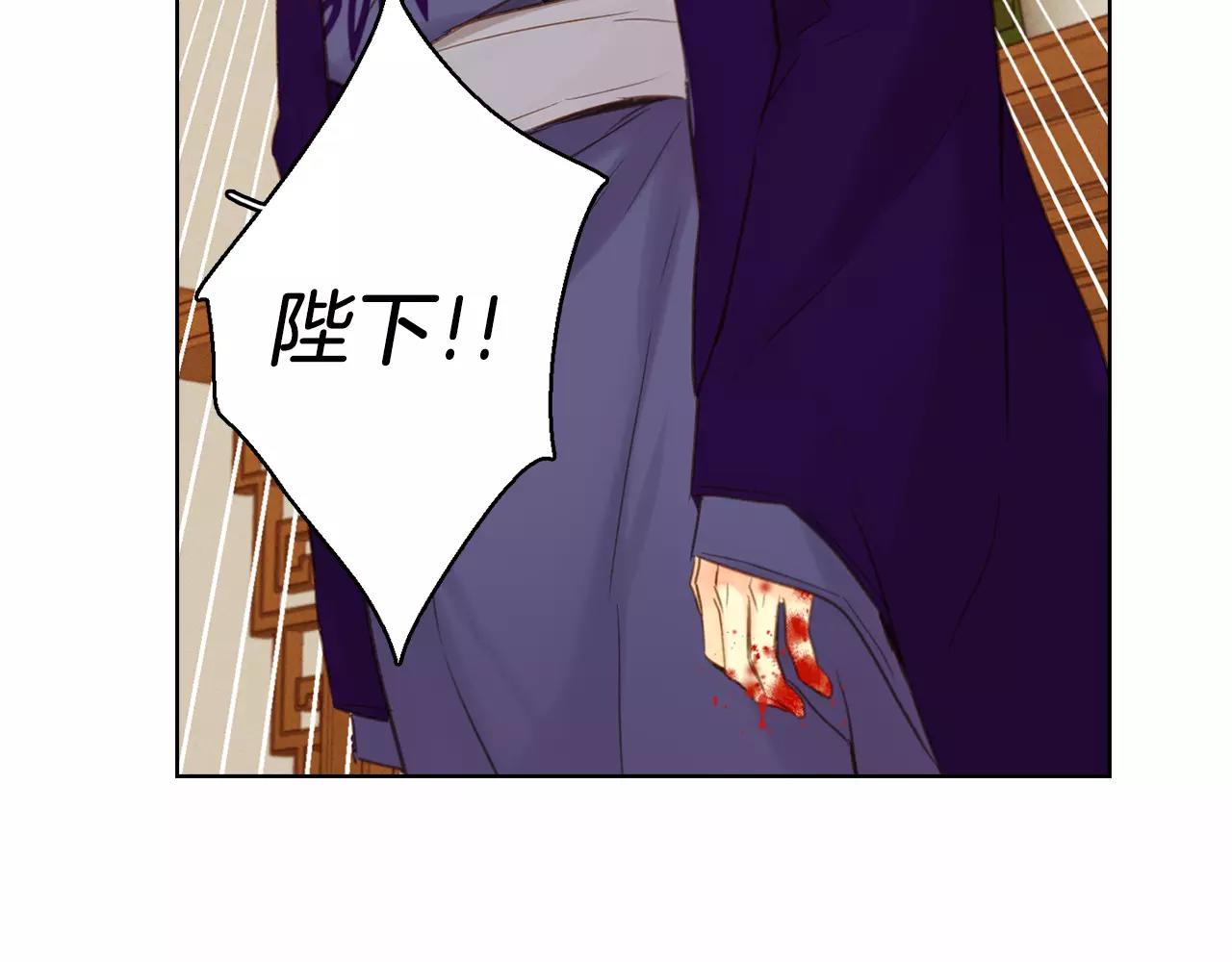 第31话 她会发生意外？！123