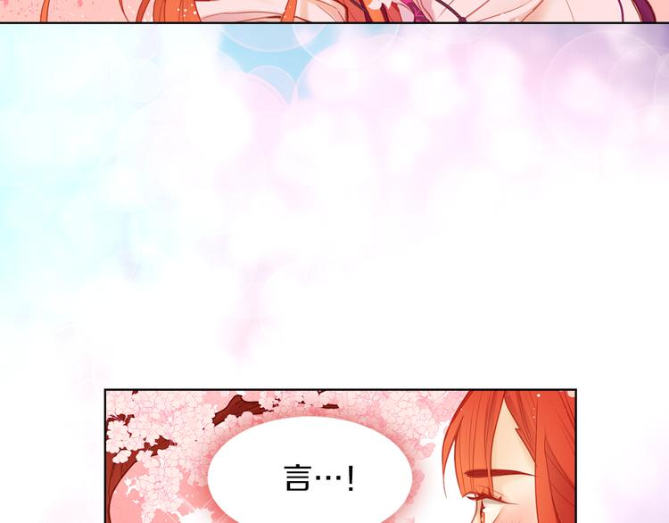 第50话 你要见我？73