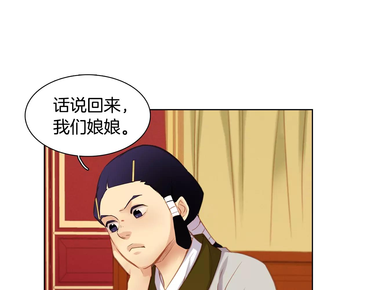 第26话 跟踪94