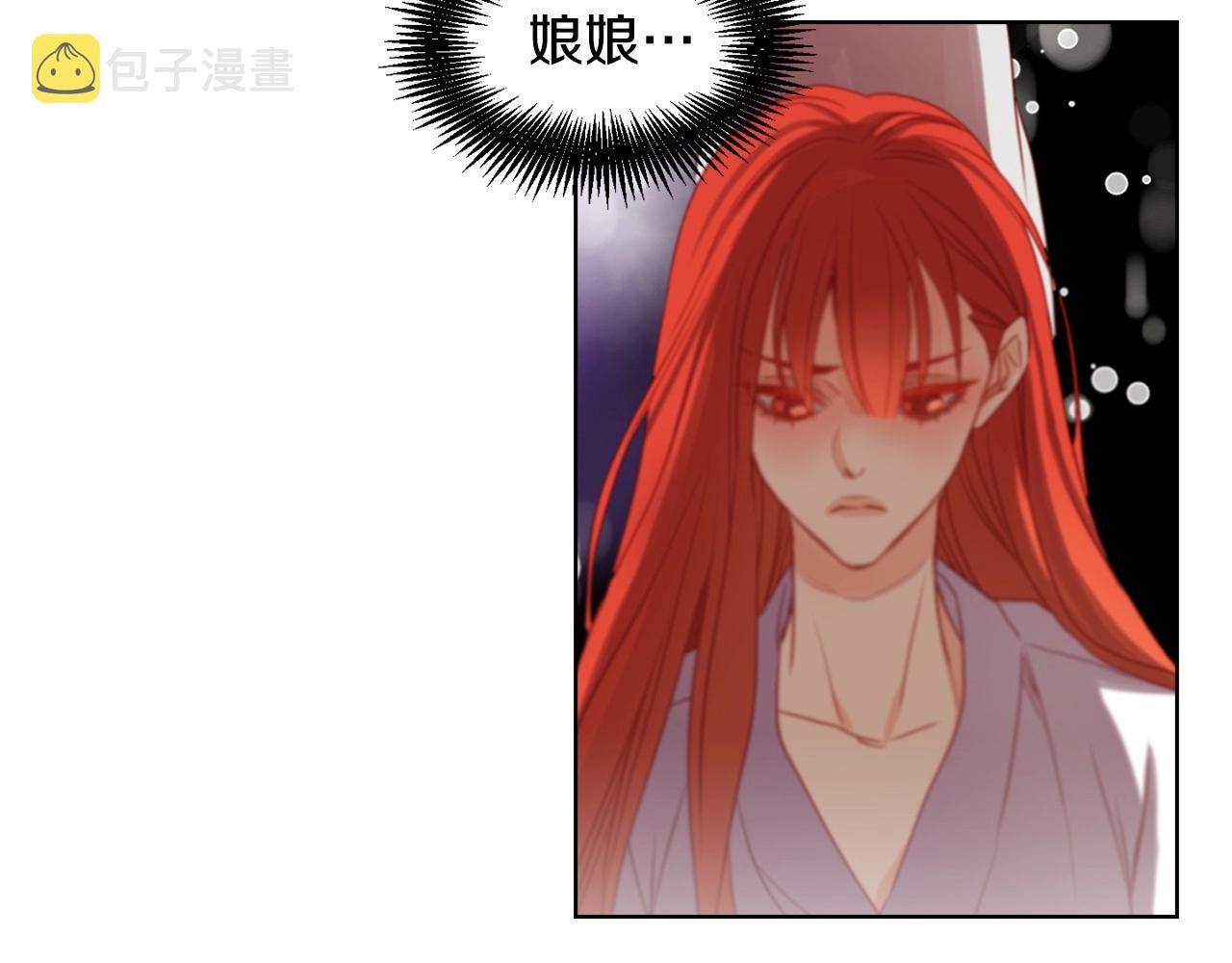 第75话 如何偿还这份罪过92