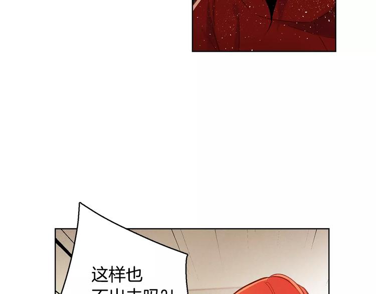 第34话 让朕难堪的女人！75