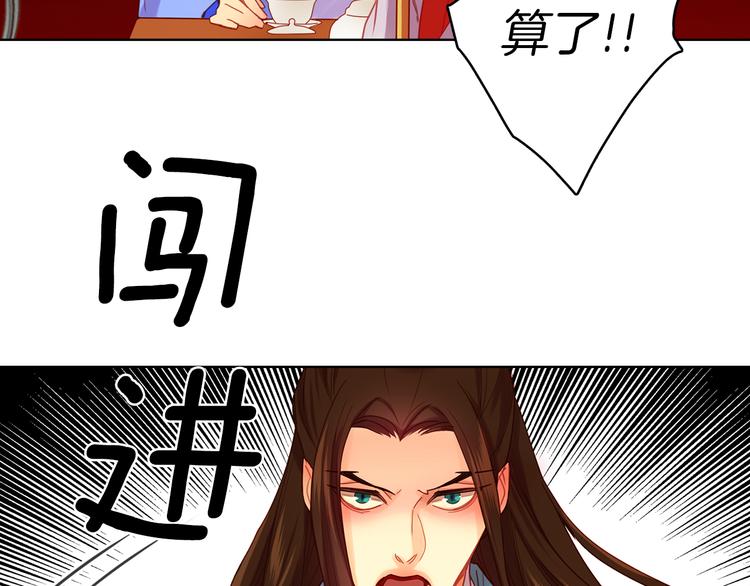 第54话 偷情69