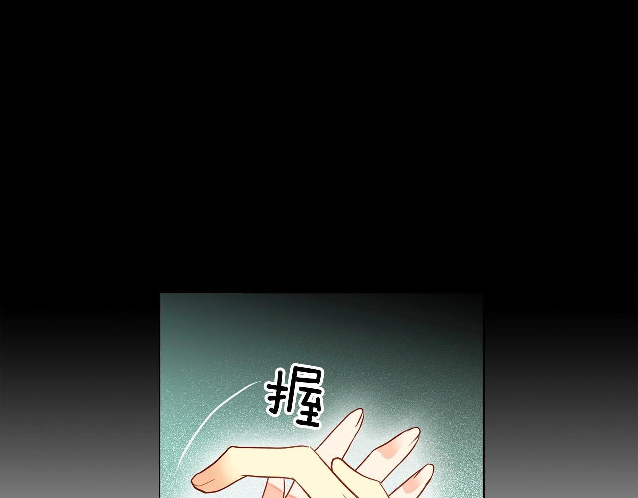 第129话 我就是你的宫68