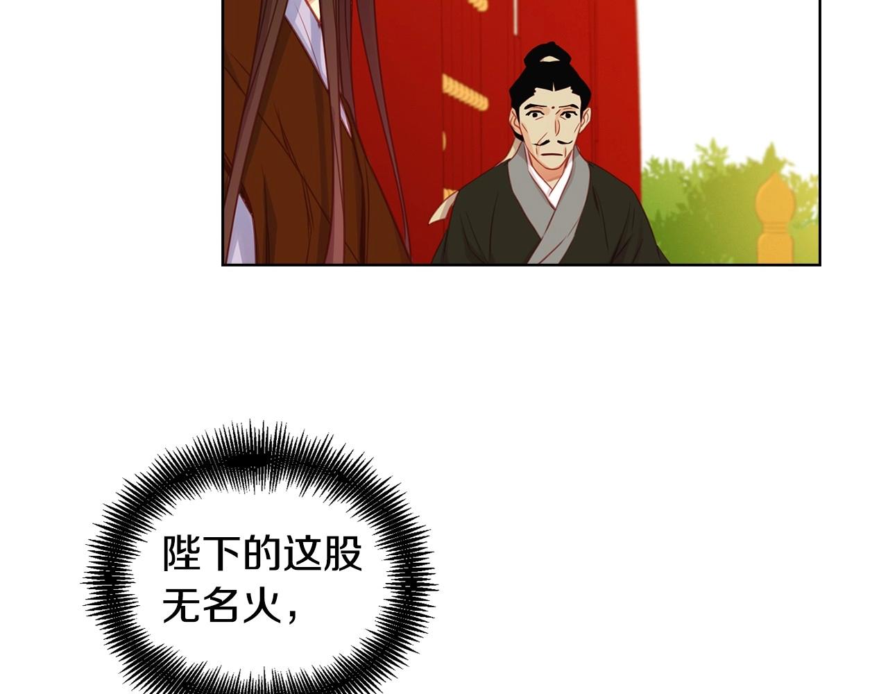 第75话 如何偿还这份罪过8