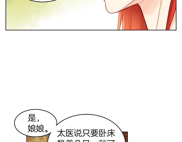第48话 我不想看到你43