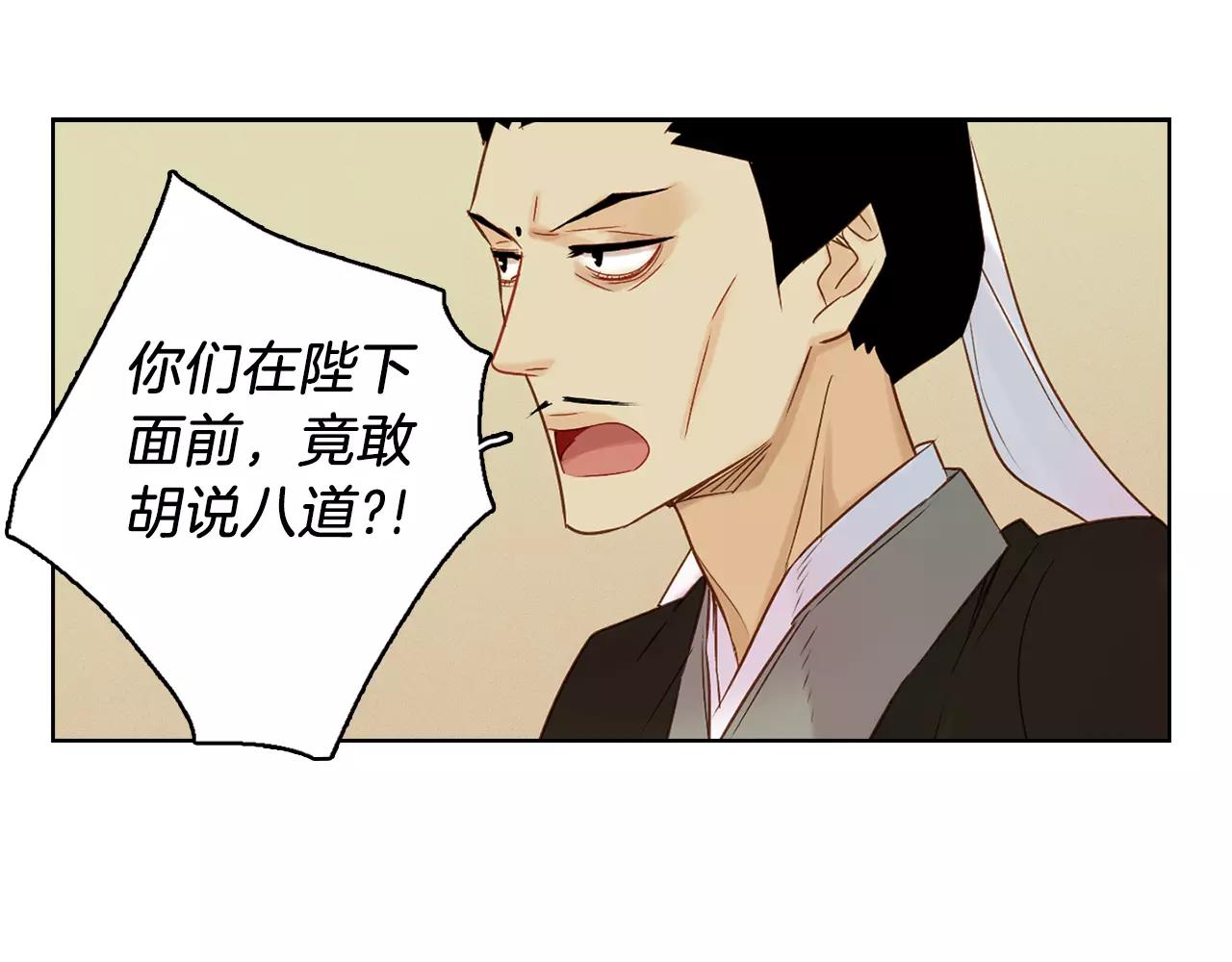 第31话 她会发生意外？！98