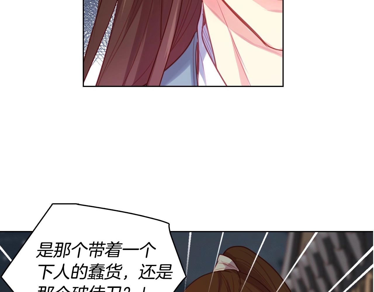 第77话 我从没有抛弃你！105