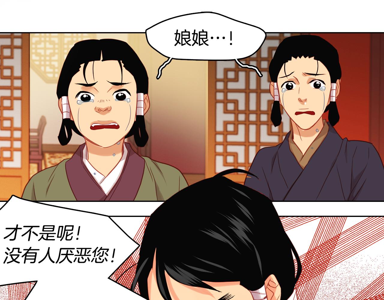第62话 我要回宫28