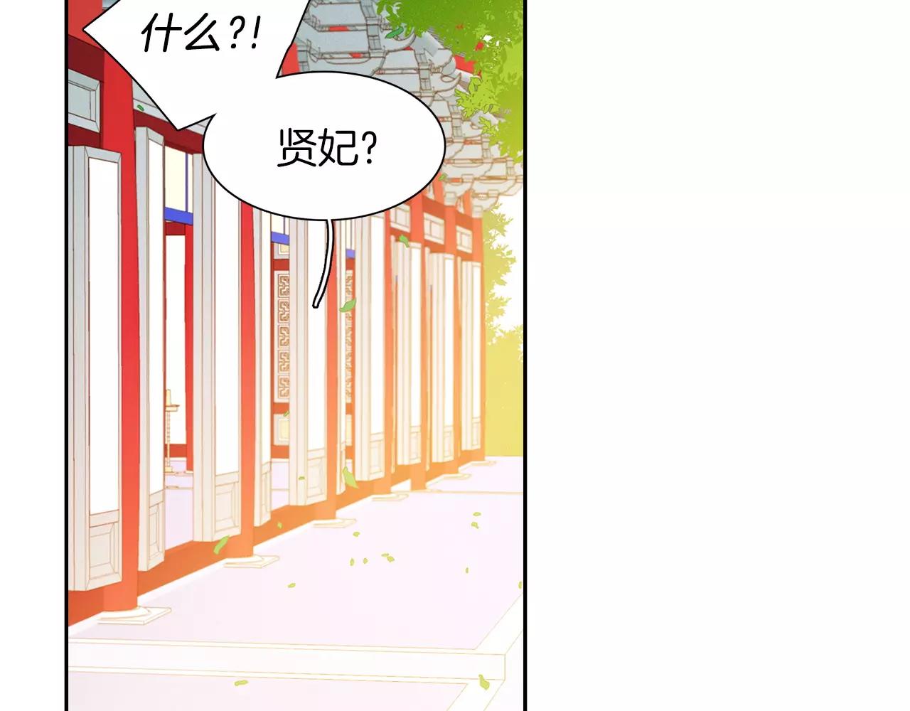 第16话 是惩罚吗24