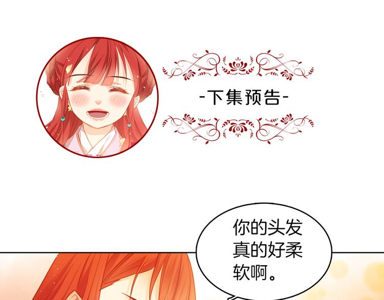 第47话 遇刺136