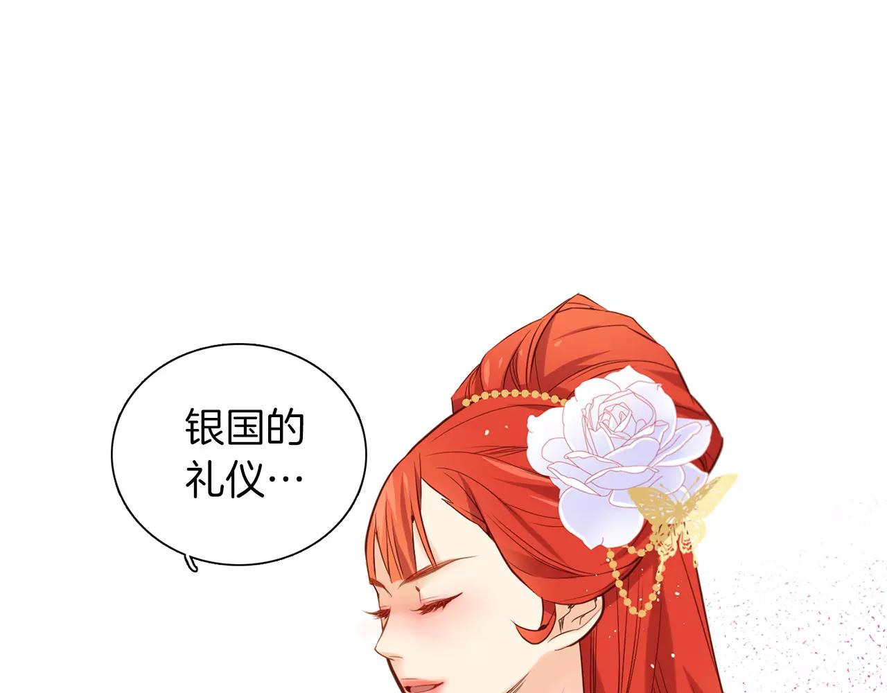 第24话 小心恶灵？44