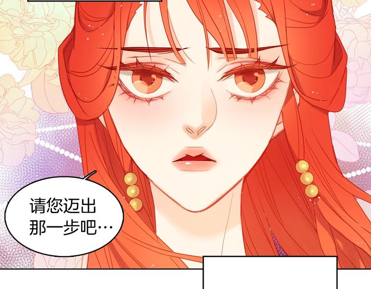 第92话 回宫46