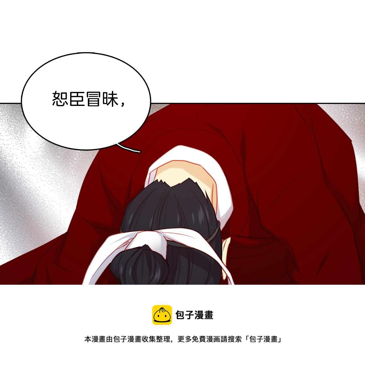 第67话 不敢置信49