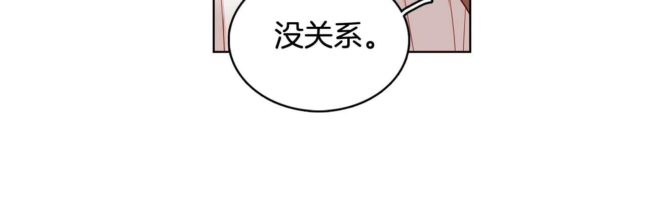 第124话 可以做我娘子吗54