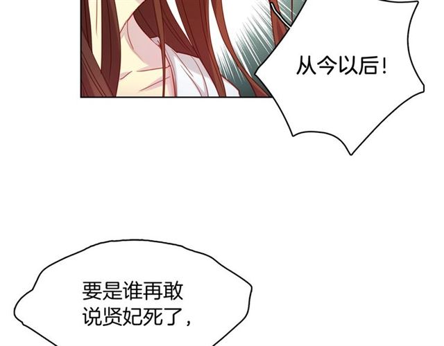 第103话 你要胡闹到什麽时候83