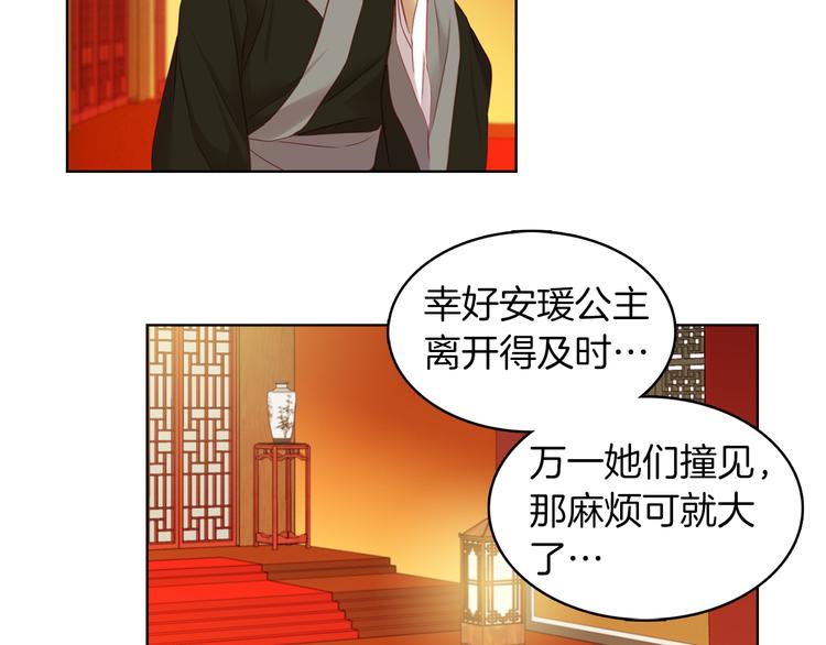 第48话 我不想看到你48