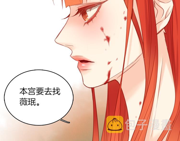 第49话 那是我进不去的地方60