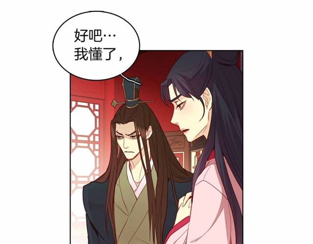 第106话 寻短见93