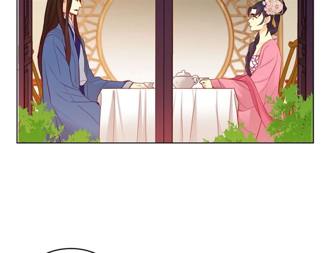 第93话 做朕的女人66